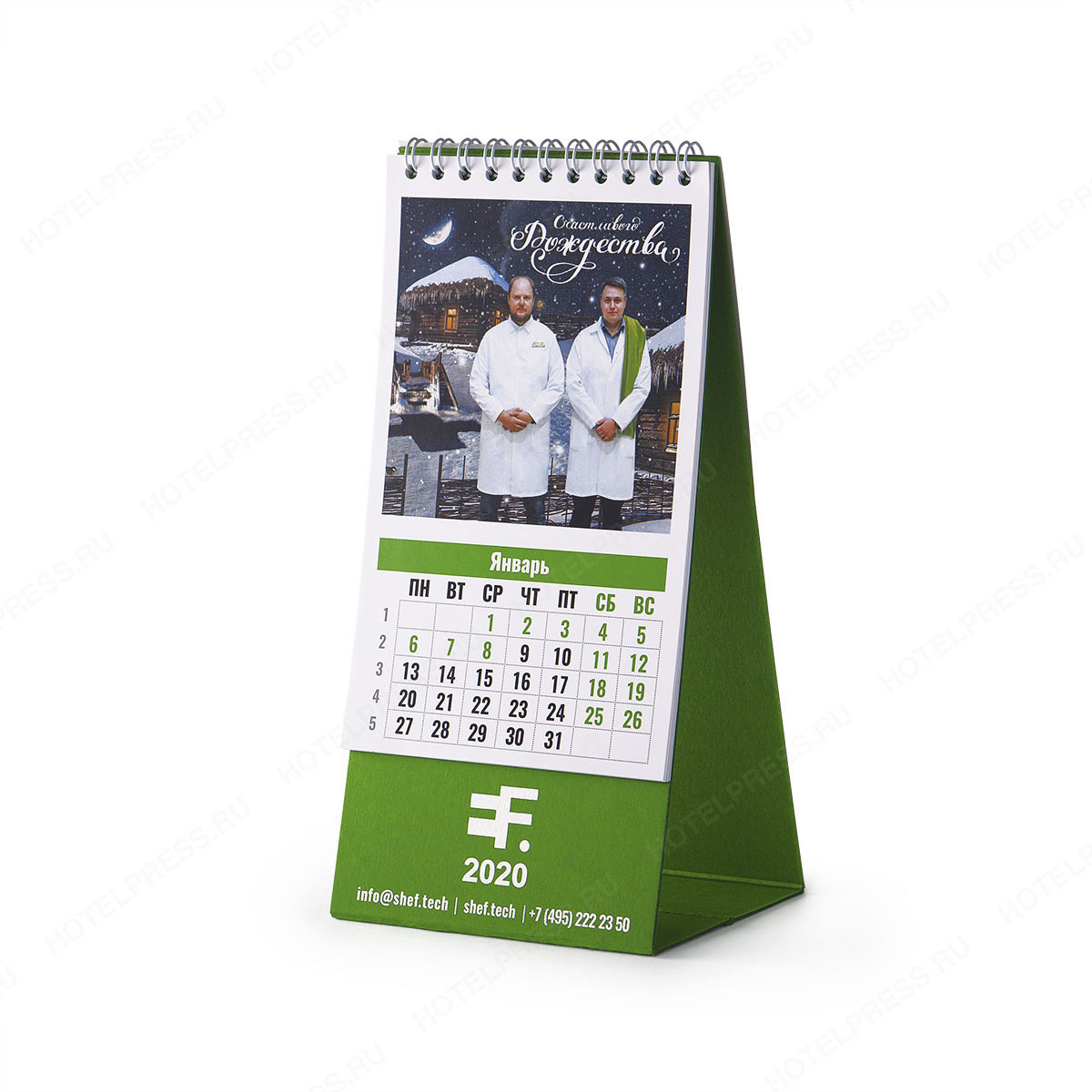Календарь домик с индивидуальным календарным блоком