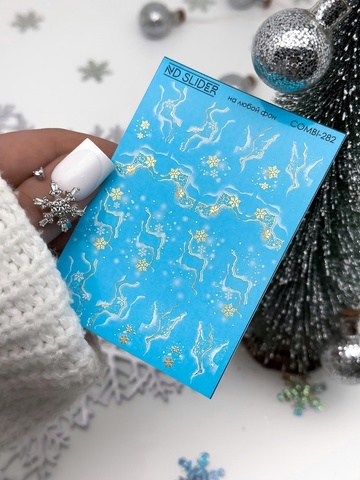 Слайдер-дизайн Nail Design combi-282