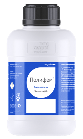 Полифем, Ж