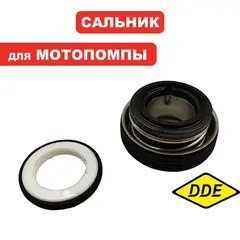 Сальник механический + керамический DDE М ф40,2х21,3х20 мм / K ф32х21,3 для PN51/81 - 41011-P020-0001