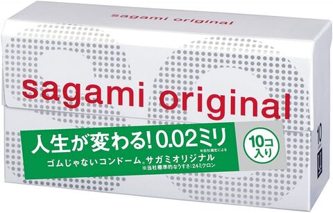 Ультратонкие презервативы Sagami Original 0.02 - 10 шт. - Sagami Sagami Original 0.02 №10