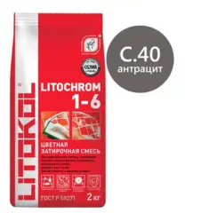 Затирка цементная Litokol Litochrom 1-6 C.40 антрацит