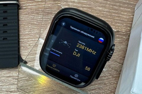 Детектор БПЛА «ЯСТРЕБ V4» + smart-часы в комплекте