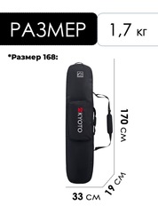 Чехол-рюкзак для сноуборда Kyoto Yuki Backpack black - 2