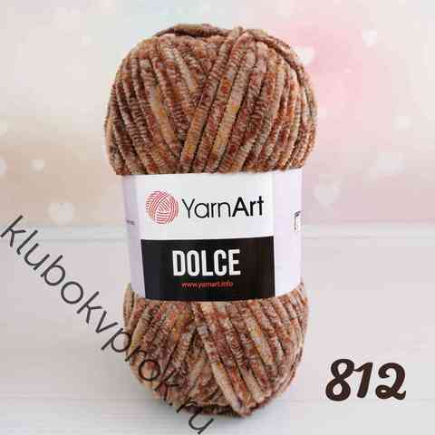 YARNART DOLCE 812, Бежевый коричневый