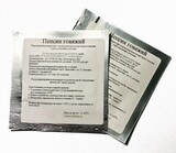 Пепсин говяжий 1г (на 35-45 литров молока)