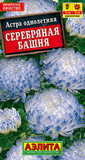Астра Серебряная башня (Аэлита) купить с доставкой по всей России в ...