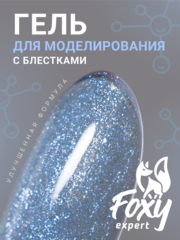 Гель для наращивания с блестками 