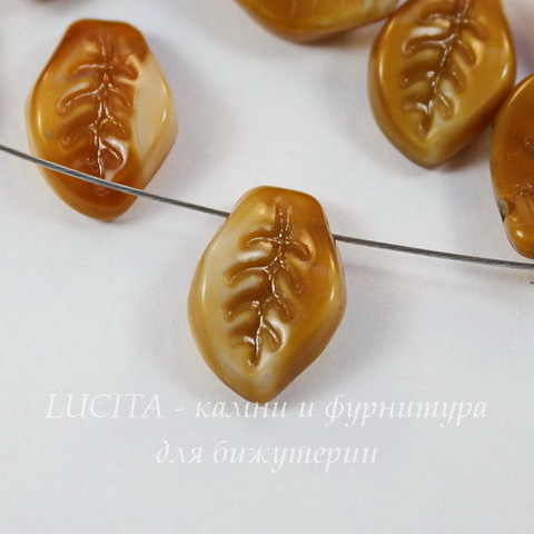 Бусина Wavy Leaf Листик, 14х9 мм, карамельная