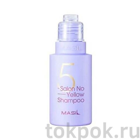 Шампунь против желтизны волос Masil 5 Salon No Yellow Shampoo, 50 мл