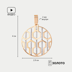 Подвеска золотая с фианитами