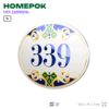 Номер на дверь квартиры 339, для кабинета, офиса, в средиземноморском стиле, шильдик 10 х 7,5 см, белый, Айдентика Технолоджи