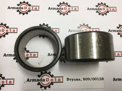 Втулка штока гидроцилиндра выворота заднего ковша | 809/00128 | Aries