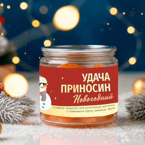 Мармеладное драже 