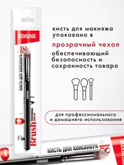 LuxVisage Кисть косметическая №18 для консилера (Китай)