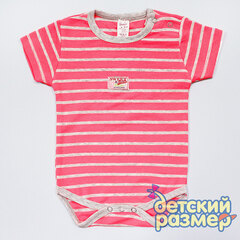 разноцветный