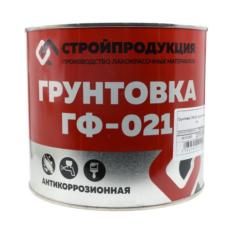 Грунт ГФ-021 серый (банка 2,5 кг, 1.56л)