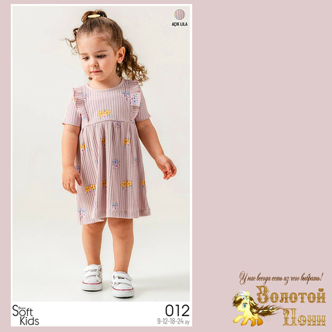 Платье хлопок д (74-92) 260119-SL6156