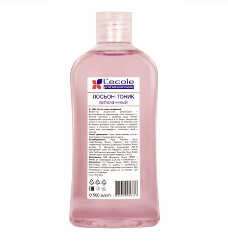 Floresan L`ECOLE Лосьон-тоник для лица Розовая вода с экстрактом из лепестков розы, 500мл