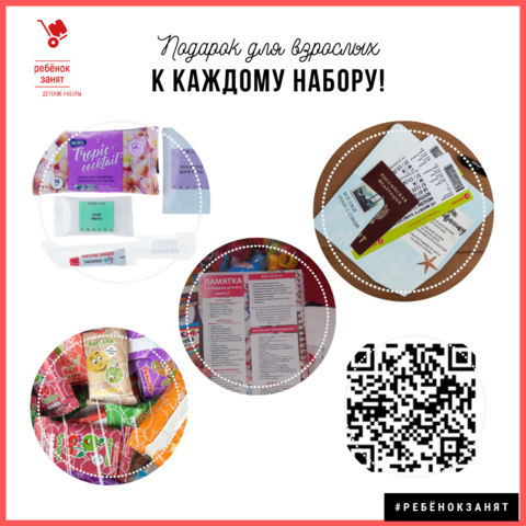 Детский набор, возраст 5+ лет, для девочки, сумка-органайзер, стандартный, более 30 предметов