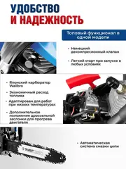 ЗУБР 37 см3, 35 см, бензопила, Профессионал (ПБЦ-370 35П)