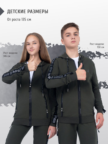 Толстовка на молнии «Мастер» цвета хаки. Лёгкий футер