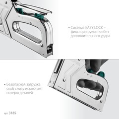 KRAFTOOL EXTREM 140, тип 140 (G/11/57) 20GA (6 - 16 мм)/300/500, стальной рессорный степлер (3185)