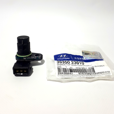 ДАТЧИК ПОЛОЖЕНИЯ РАСПРЕДВАЛА CRETA, ix35, SONATA, TUCSON, SPORTAGE ДВИГ BETA, NU