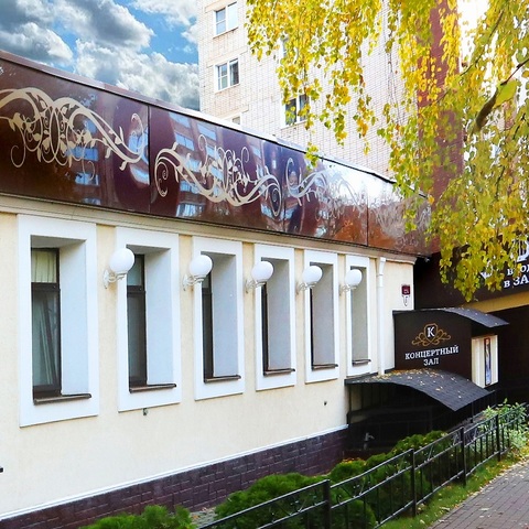 Уличный настенный светильник Fumagalli GLOBE 300 G30.131.000.WYF1R