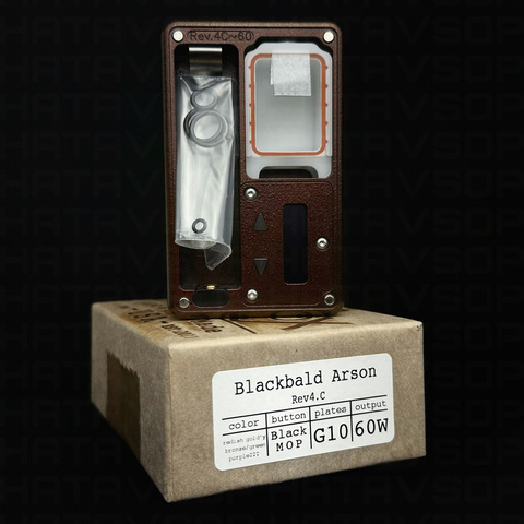 Billet Box Blackbald Arson 2022