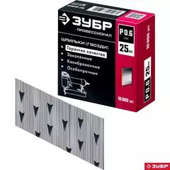 ЗУБР тип 23GA (P0.6) 25 мм, 10 000 шт, шпильки для нейлера, Профессионал (31835-25)