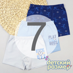 7 (13-14 лет)