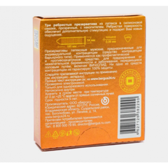 Презервативы ребристые - TOREX 3 шт.