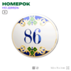Номер на дверь квартиры 86, для кабинета, офиса, в средиземноморском стиле, шильдик 10 х 7,5 см, белый, Айдентика Технолоджи