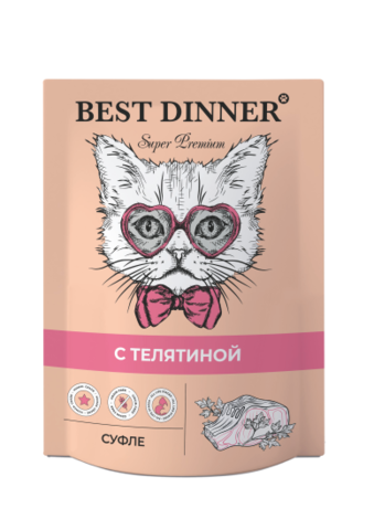 Best Dinner консервы пауч для кошек и котят с 6 месяца мясные деликатесы суфле с телятиной 85 гр