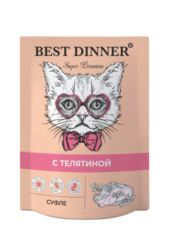 Best Dinner пауч для кошек и котят с 6 месяца мясные деликатесы суфле с телятиной 85 гр
