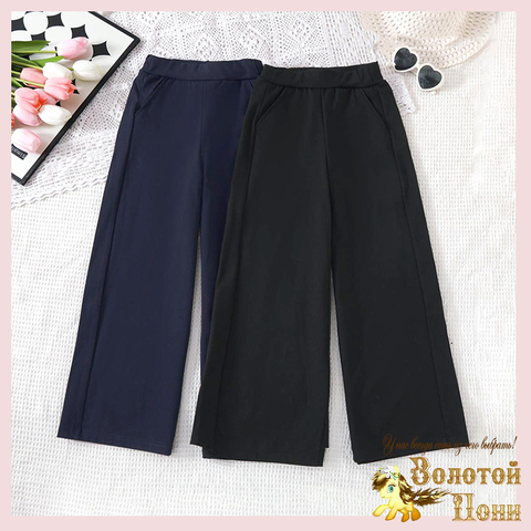Брюки трикотаж д (8-12) 250526-S550385