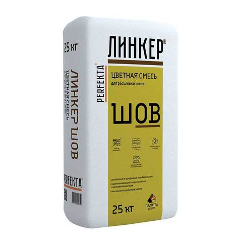 Perfekta Линкер Шов - антрацитовый, мешок 25 кг - Цветная смесь для расшивки