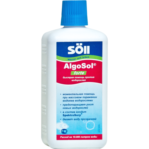 ALGOSOL Forte. Soll ALGOSOL Forte 1 л. Средство для борьбы с водорослями в пруду. Средство для бассейна против цветения.