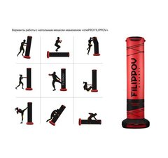 Напольный боксерский мешок FILIPPOV Ø35 170см/35см/78кг, красный