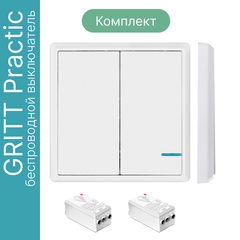 Беспроводной выключатель GRITT Practic 2кл. белый комплект: 1 выкл. IP67, 2 реле 1000Вт, A181202W