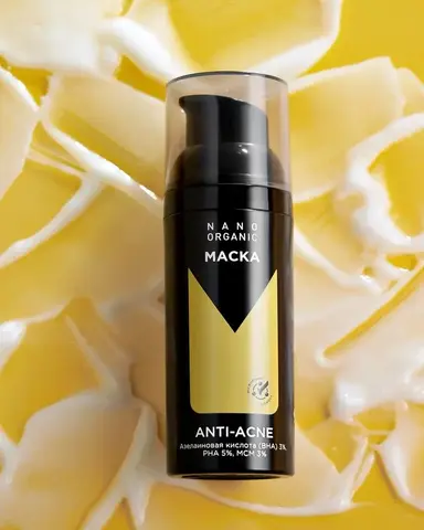 NO Маска Anti-Acne (для проблемной кожи), 50 мл