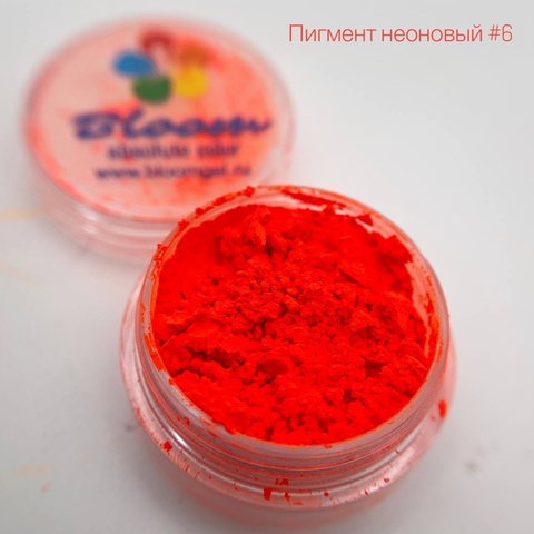 Пигмент неоновый Bloom №06 Коралловый 3 гр