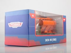 ZIL-130 ZSK-10.0 Loader of dry feed 1:43 Legendary trucks USSR #15