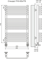 Полотенцесушитель Стандарт П16 450*778  с серии Стандарт нижнее подключение  1/2  