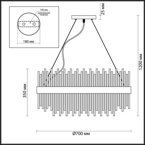 Подвесная люстра Odeon Light FOCCO 4722/18