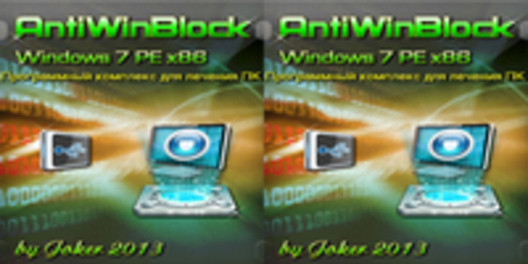 AntiWinBlock 2.7.6 LIVE CD/USB