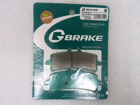 Тормозные колодки Suzuki GSXR 600 750 1300 G-brake