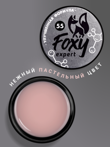 Гель для наращивания 