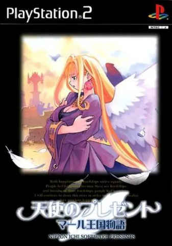 Tenshi no Present: Marle Oukoku Monogatari (Playstation 2)